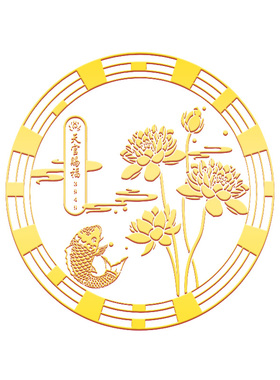 鲤鱼莲花图开门见鞋柜招财贴摆件