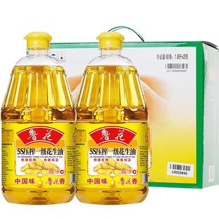 【鲁花直营】鲁花5S一级花生油1.8Lx2礼盒   食用油