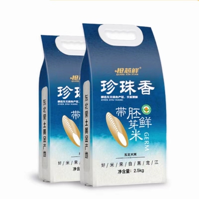 珍珠米东北原产地现磨直发带胚芽