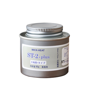 日本露营户外一次性燃油罐装热源燃烧料无味无烟安全燃料罐环保油