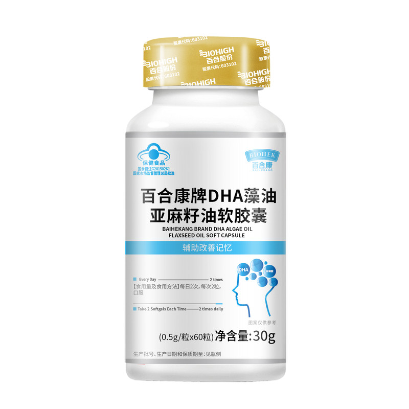百合康牌DHA藻油亚麻籽油软胶囊辅助改善记忆0.5g/粒