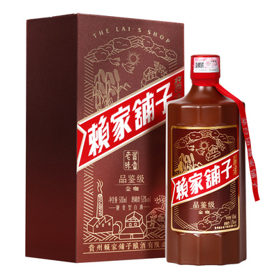 古镇贵州茅台赖家铺子酱香型53度