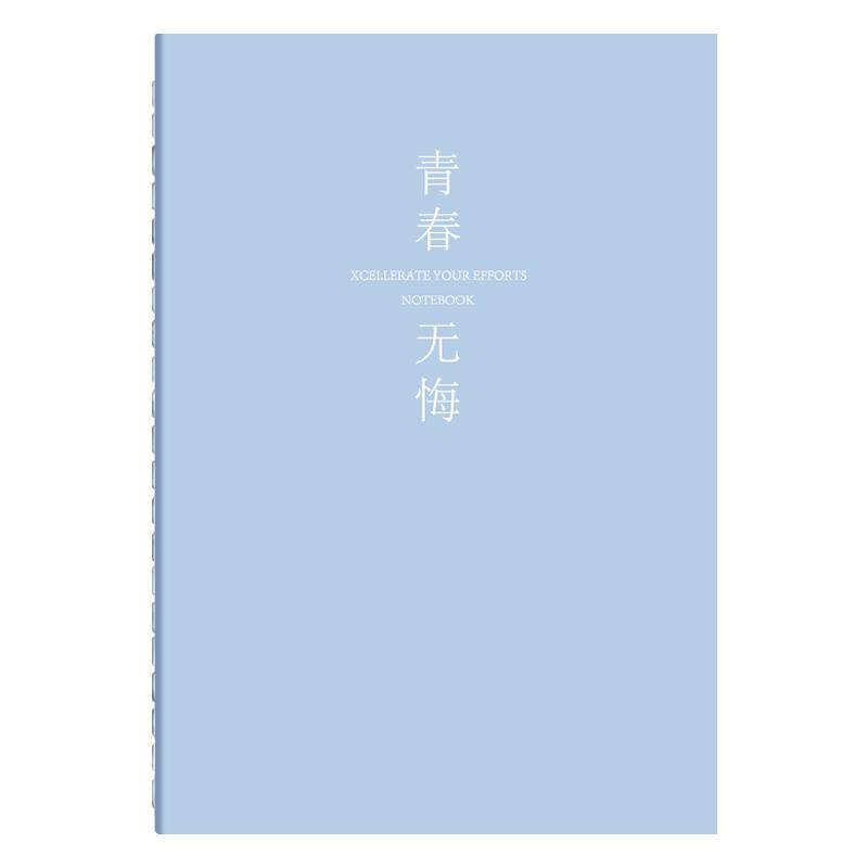 FARAMON/法拉蒙车线本b5a4