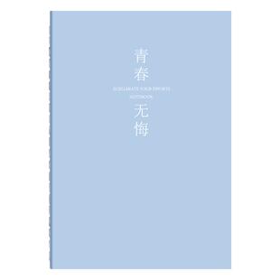 B5笔记本子2026年新款简约ins风a4大号考研初高中生用软抄本记事本加厚车线练习作业16k缝线本横线本厚本子