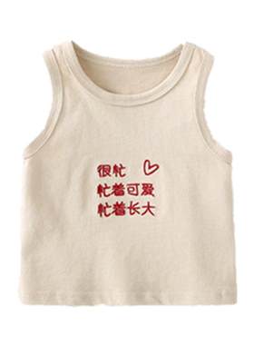 棉冰瓷棉夏款背心超值2件装