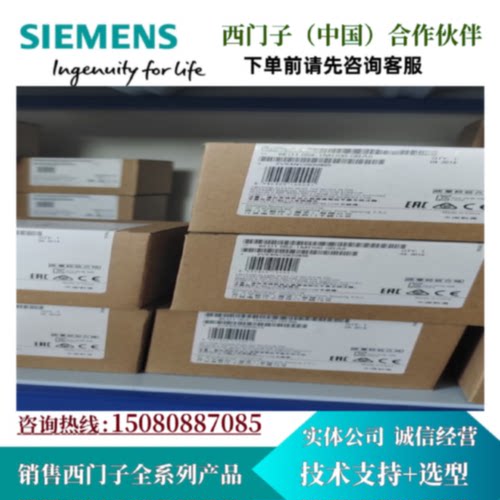 议价西门子LOGO! 24RCE，逻辑模块6ED1052-1HB08-0BA1 24V