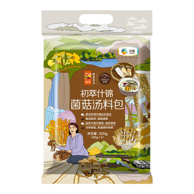 中粮初萃什锦菌菇汤料包320g新品干货山货什锦茶树菇香信菇枸杞