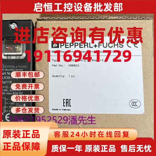 议价RLK39-54-Z/31/40A/116  PF传感器全新原装