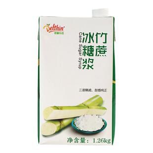 德馨竹蔗冰糖浆经典水果茶用糖奶茶店专用糖浆原料风味果糖1.26kg