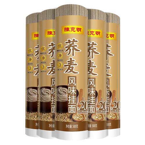 陈克明面条低脂荞麦面低脂荞麦面全麦非纯乔麦杂粮燕麦挂面整箱
