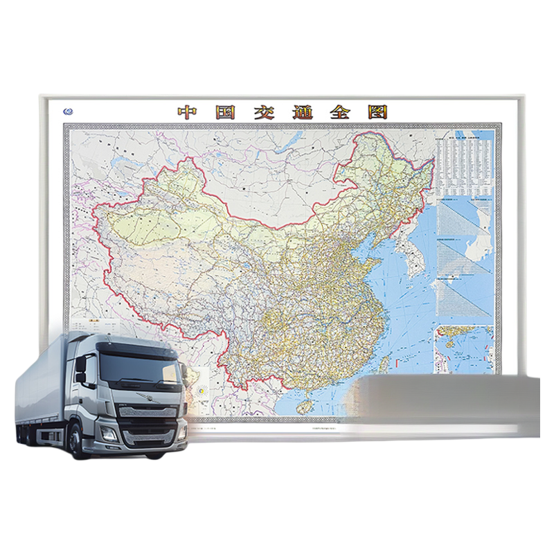 2025版中国地图交通版全图精装挂图超大约1.5米X1.1米高速路铁路国道航空航海等信息丰富 商务物流运输公司业务出行地图