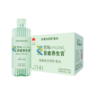 首席养生官天然矿泉水