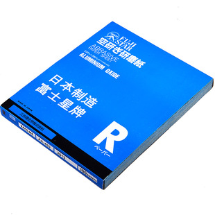 富士星砂纸日本进口沙皮耐磨320目180目家具打磨抛光干磨砂干砂