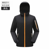 Мужчины и женщины -черные -B5211