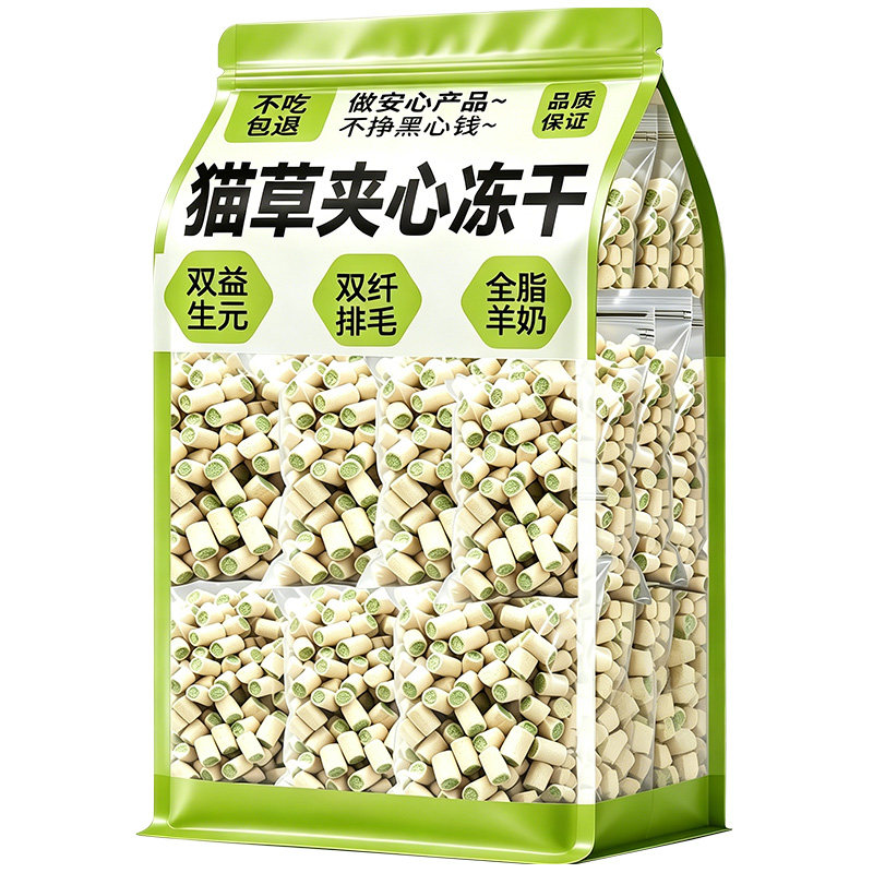 【李佳琪直播间】猫草夹心冻干