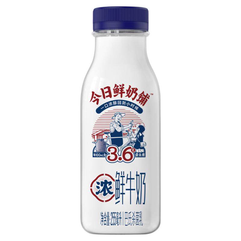 【巴氏杀菌】新希望今日鲜奶铺255ml低温冷藏牛乳家庭早餐鲜牛奶