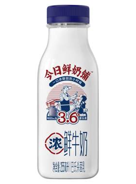 【巴氏杀菌】新希望今日鲜奶铺255ml低温冷藏牛乳家庭早餐鲜牛奶