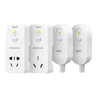 德力西漏电保护插头10A家用空调热水器专用16A防漏电保护开关插座