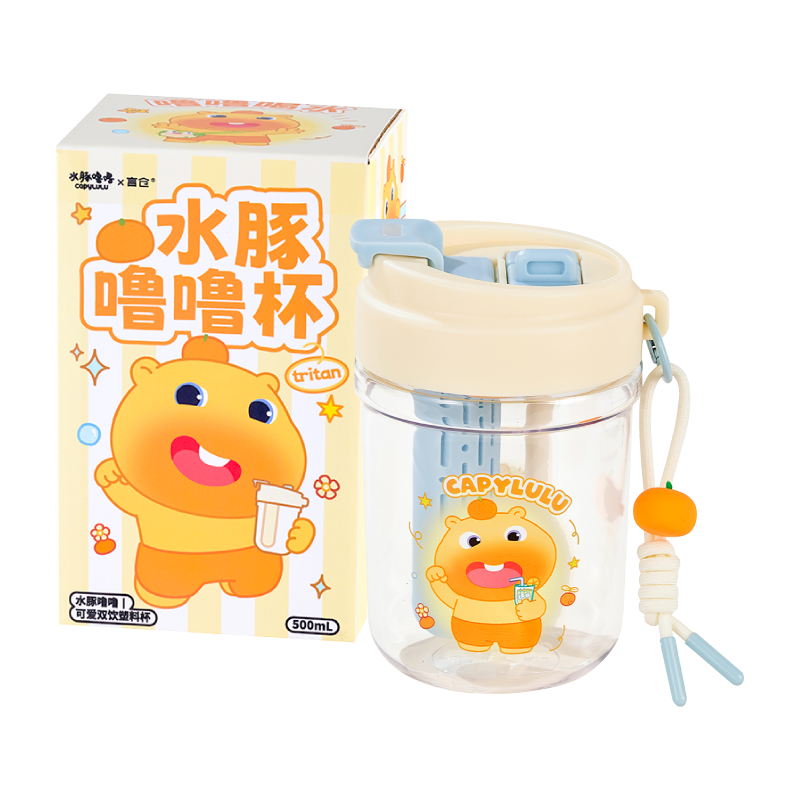 言仓水豚噜噜水杯塑料杯大容量带吸管可爱高颜值儿童女生生日礼物