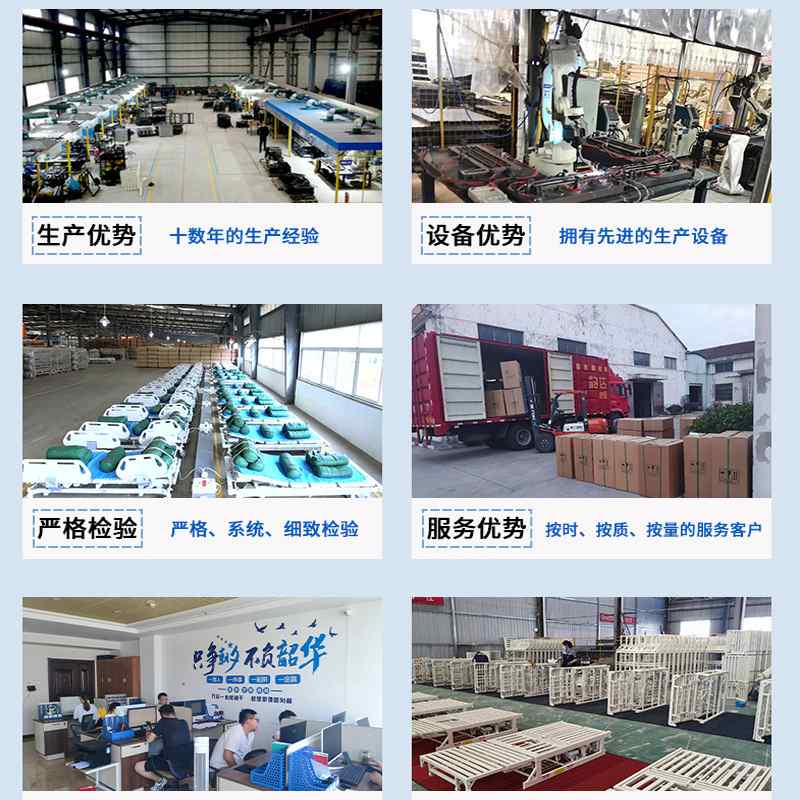 养老院多功能老人床护理院手摇起背疗养床多功能家用老年敬老院床