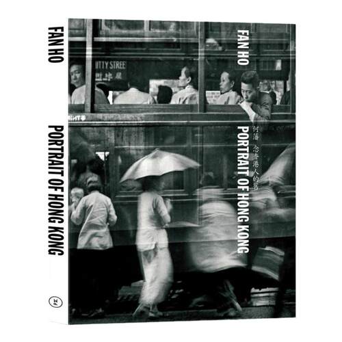 预售60天 何藩-念香港人的旧 Portrait Of Hong Kong 念香港人的旧 何藩摄影作品集 原版摄影画册摄影作品集华源时空
