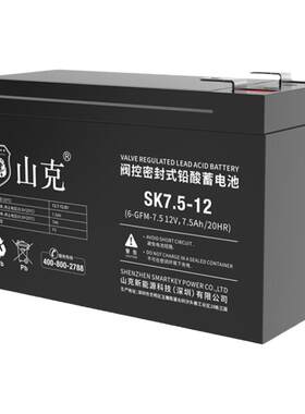 山克ups电池专用不间断电源