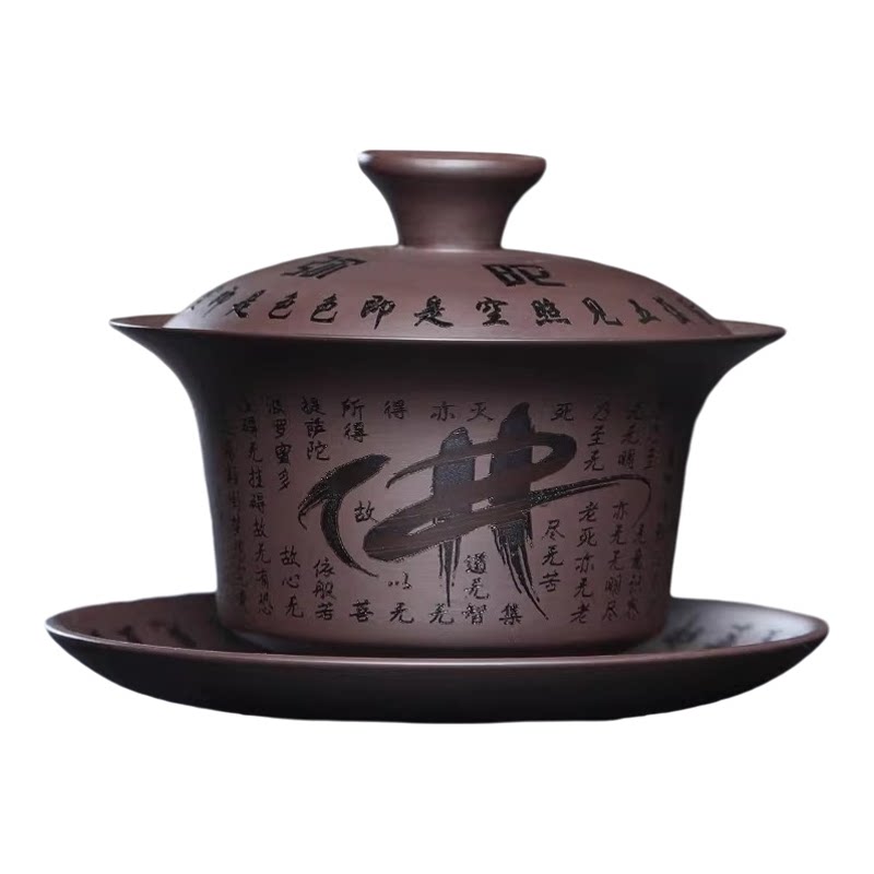 高档紫砂三才盖碗轻奢茶室家用