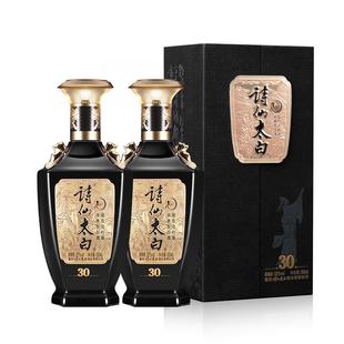 重庆诗仙太白酒双狮30 52度浓香型商务宴请节庆礼盒装