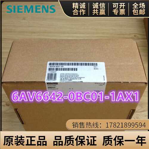 议价6AV6642-0BC01/0BA01/0DC01/0DA01-1AX1西门子TP/OP177B5.7寸