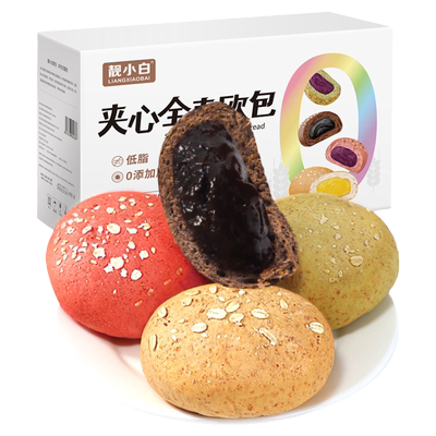 【亦菲同款】全麦欧包低脂新鲜