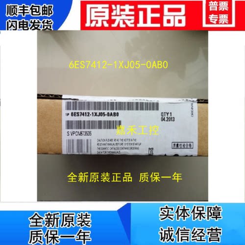 议价1P 6ES7412-1XJ05-0AB0西门子CPU412-1 6ES7 412-1XJ05-0AB0