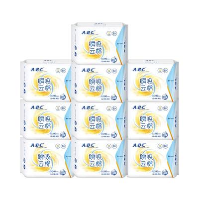 abc卫生巾瞬吸云棉日用240多规格