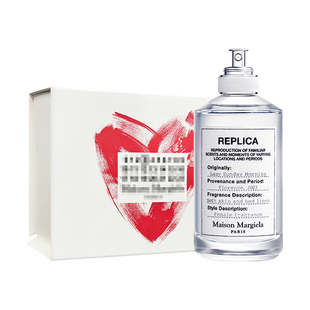 【自营】【专柜礼盒】梅森马吉拉温暖壁炉慵懒周末香水100ml送礼