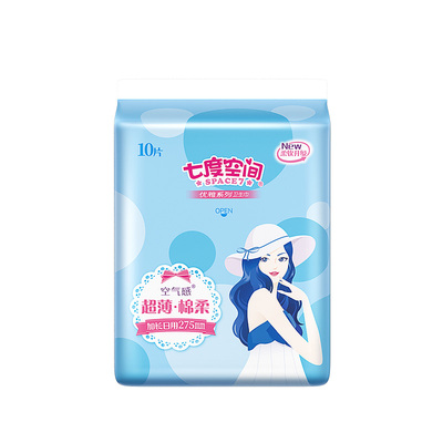 七度空间卫生巾优雅超薄棉柔275mm日夜用姨妈巾组合官方旗舰正品