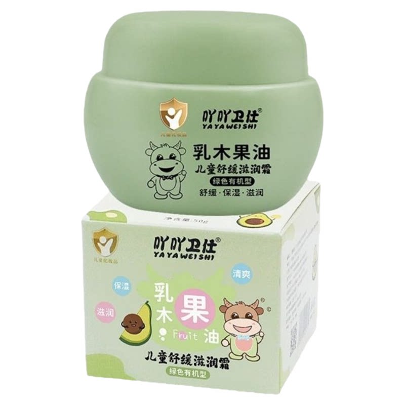 吖吖卫仕乳木果油宝宝面霜保湿霜