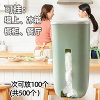 【盒装】保鲜膜套-5包共（500个）