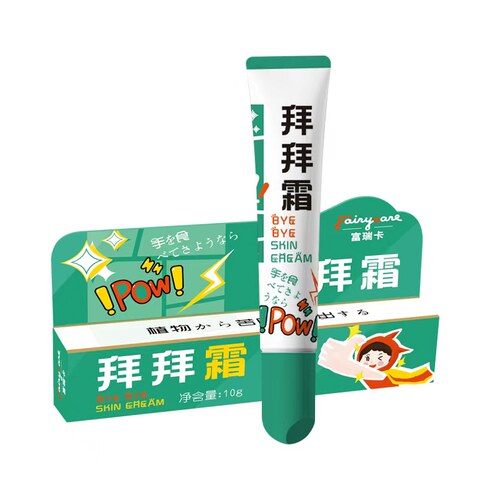 苦甲水