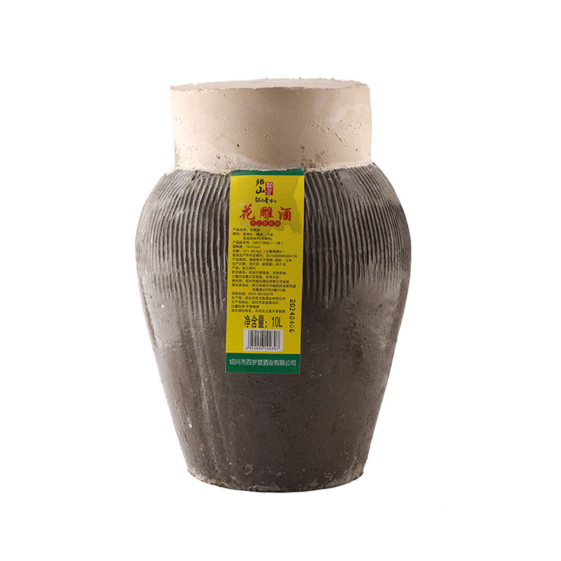 绍山鉴水十二年陈花雕酒20斤