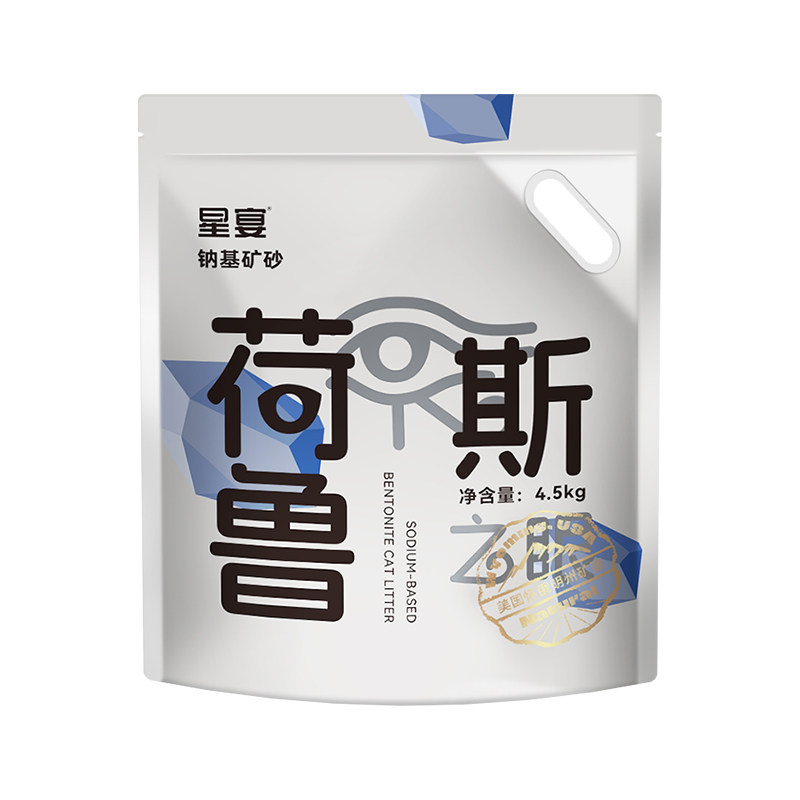 星宴家用矿砂强除臭防臭幼猫专用近无尘粉尘天然钠基矿石沸石猫砂