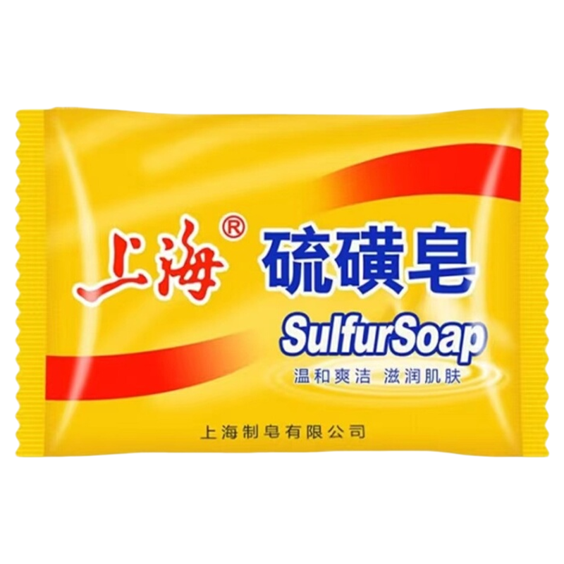 百年国货香皂控油洁面