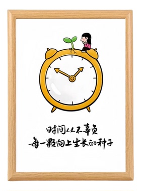 读书的意义励志语录相框摆台