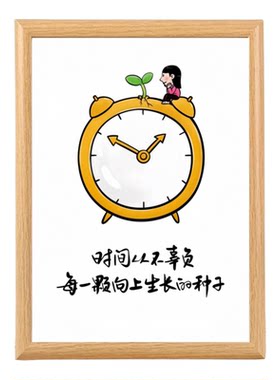 读书的意义励志语录相框摆台