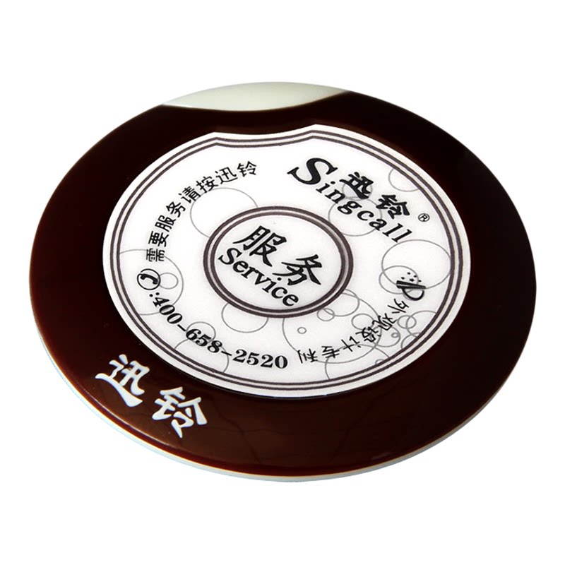 迅铃APE700B飞碟薄型呼叫器分机按钮中西餐厅 茶楼 咖啡厅 电影院 网吧服务 无线呼叫器