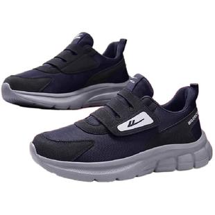 【闰月送礼】回力老人鞋冬季中老年软底缓震健步鞋防滑散步鞋男