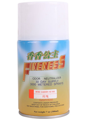 香香公主喷香罐/香水/