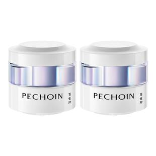 百雀羚至臻皙白2.0面霜377美白祛斑霜淡斑紧致抗皱官方旗舰店正品