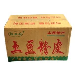 山西临县土特产手工土豆粉皮拉皮宽扁条粉皮筋道干货火锅凉拌4斤