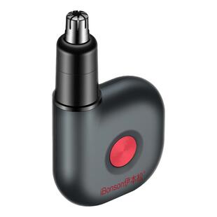 iBonson伊本松 电动鼻毛修剪器剪鼻毛清理剃鼻毛器女男自动充电式