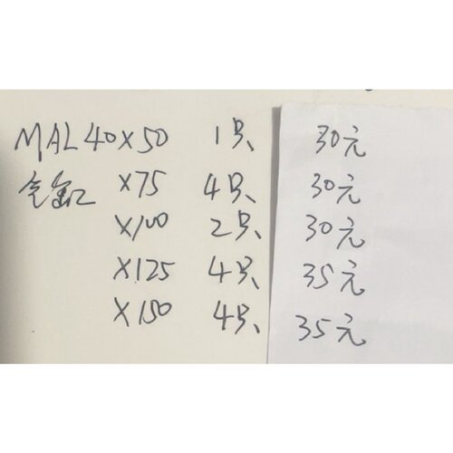 询价下单全新KLH迷你气缸MAL40X50CA、MAL40X75CA