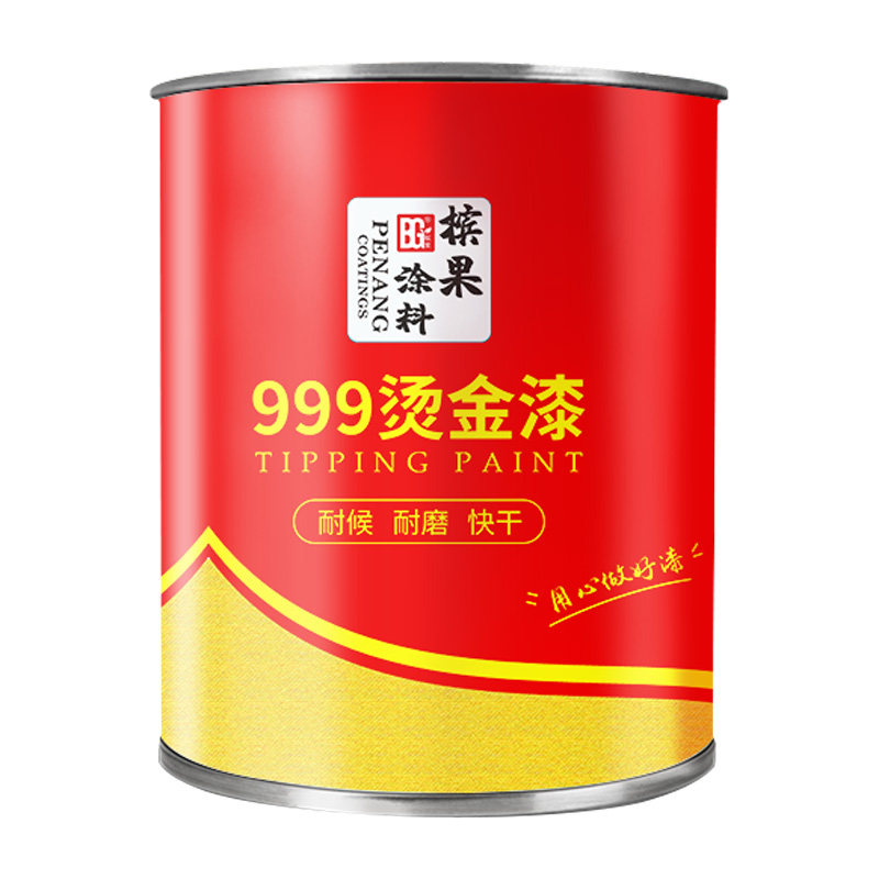 槟果超亮闪光黄金漆金箔漆烫金漆